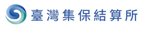 集中保管結算所金融防詐騙宣導專區