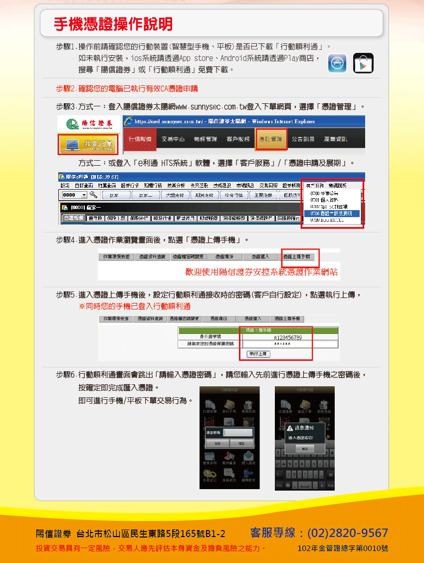 ������Ҿާ@